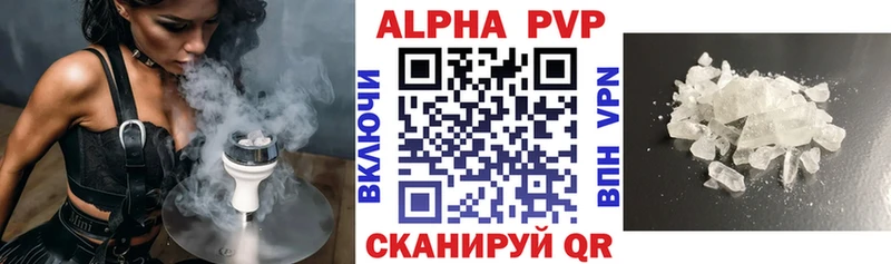 Купить наркотик Дербент Канабис  Alpha-PVP  ГАШИШ  КОКАИН 