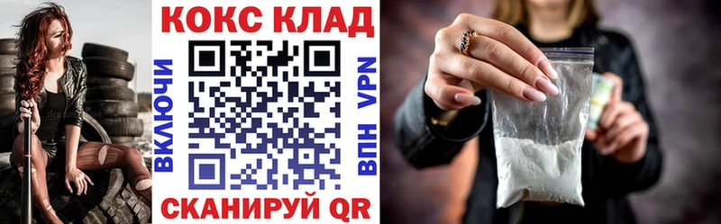 сколько стоит  Дербент  Кокаин 99% 