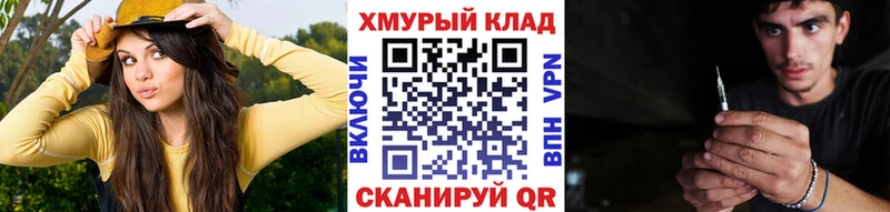 наркошоп  Дербент  блэк спрут   ГЕРОИН хмурый 