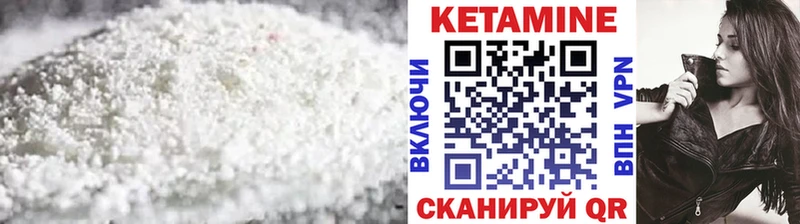 Кетамин VHQ  Дербент 