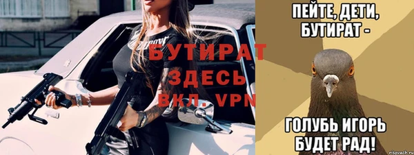 Альфа ПВП Волоколамск