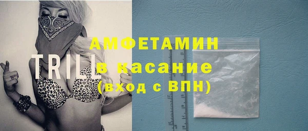 спайс Вязники