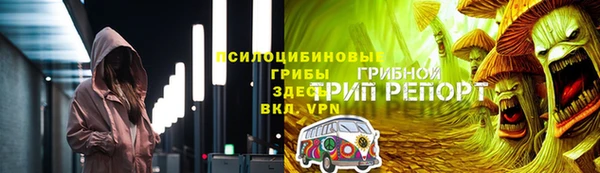 марки nbome Вязьма