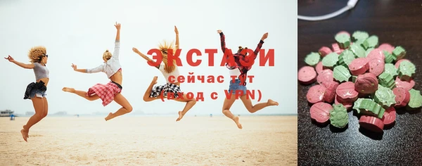 Альфа ПВП Волоколамск