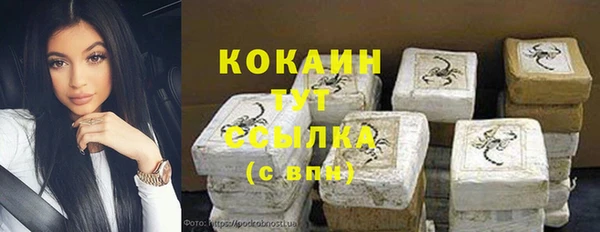 круглые Волосово