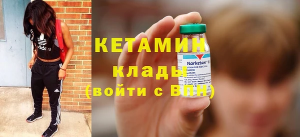 Альфа ПВП Волоколамск