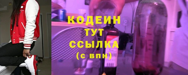 марки nbome Вязьма