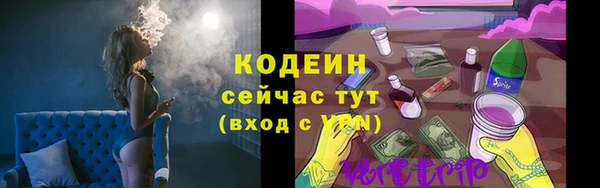 Альфа ПВП Волоколамск