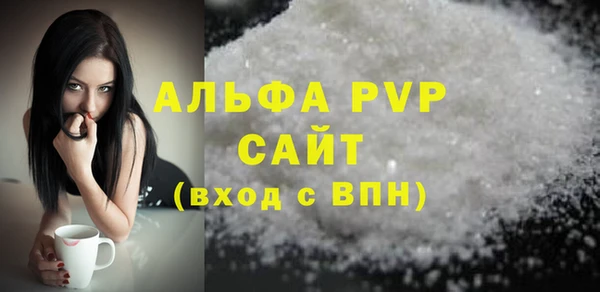 спайс Вязники