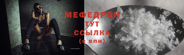 mix Вяземский
