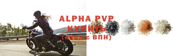 Альфа ПВП Волоколамск