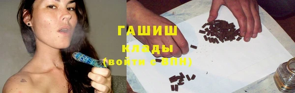 Альфа ПВП Волоколамск