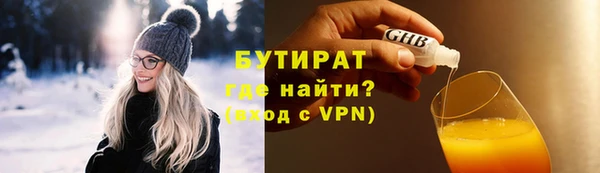 mix Вяземский