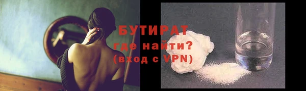 круглые Волосово