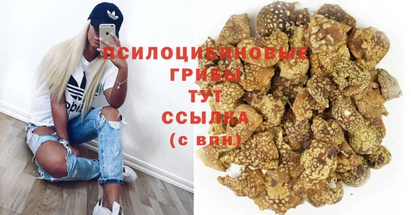 марки nbome Вязьма
