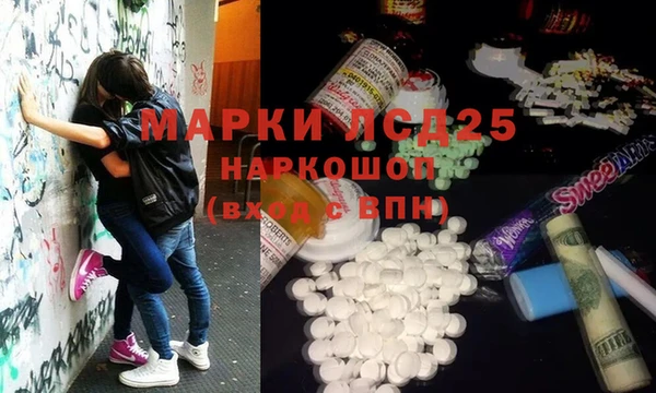 марки nbome Вязьма