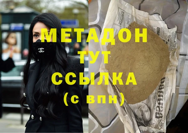 круглые Волосово