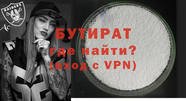спайс Вязники