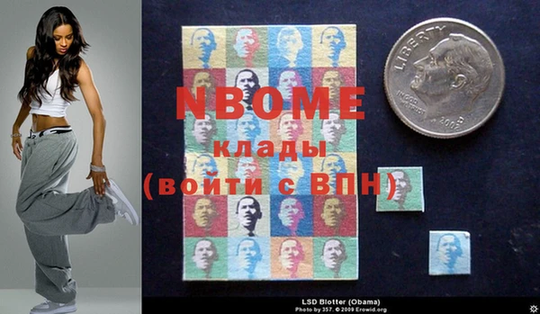 спайс Вязники