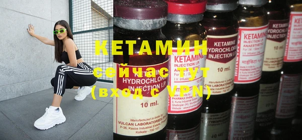 марки nbome Вязьма