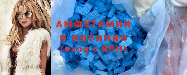 спайс Вязники