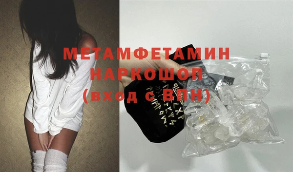 марки nbome Вязьма