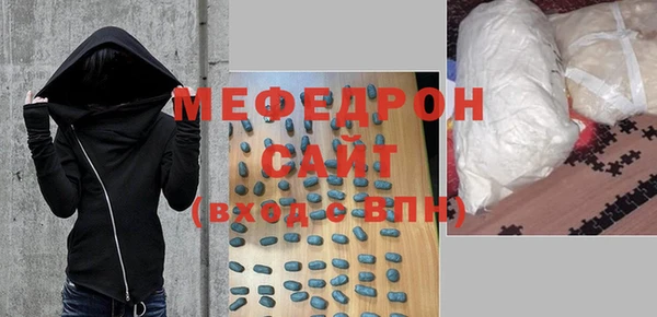 круглые Волосово