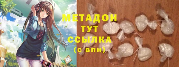 спайс Вязники