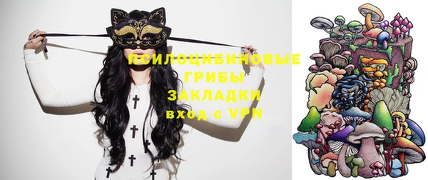 марки nbome Вязьма