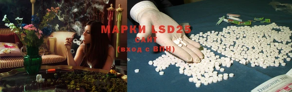 спайс Вязники