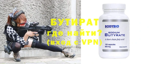 спайс Вязники