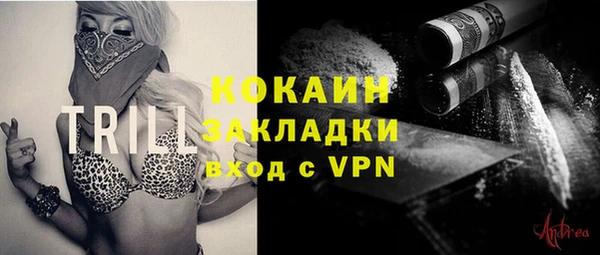 круглые Волосово