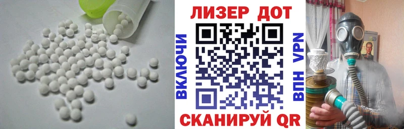 LSD-25 экстази ecstasy Дербент