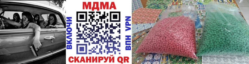 МДМА молли Дербент