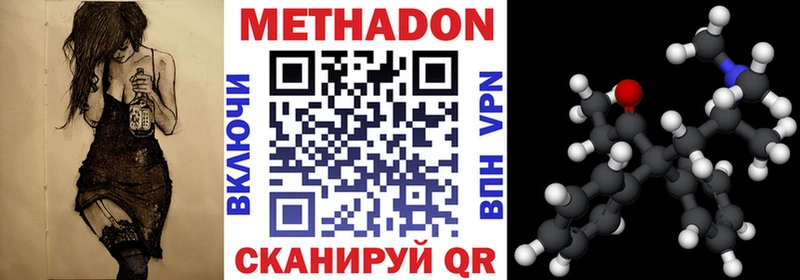 закладка  Дербент  ссылка на мегу зеркало  МЕТАДОН VHQ 