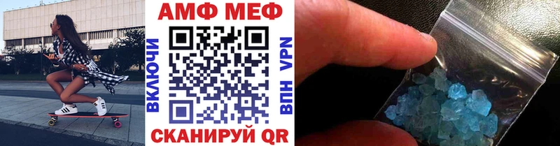 Метамфетамин мет Дербент